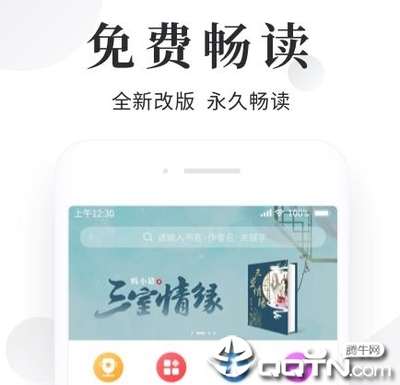 爱游戏体育官方app